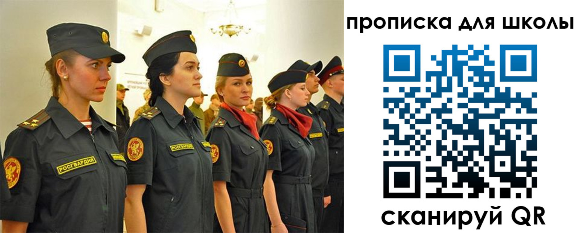 пропишу в квартире в Фокино